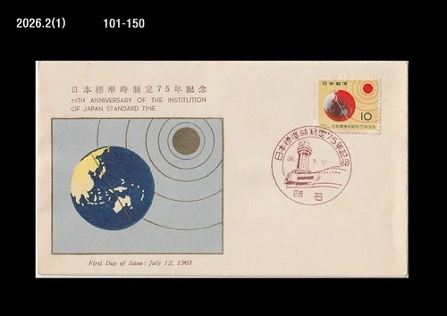 History,Map,Science,Japanese Standard Time,Clock,Math,Japan 1961 FDC,Cover