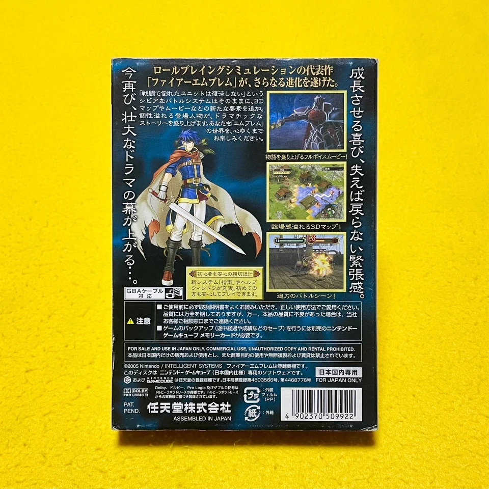 Fire Emblem : Path of Radiance / Souen no Kiseki - Gamecube GC Japan JP w/Case - Image 3 of 4