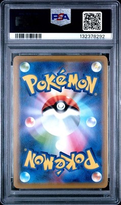 Slowpoke & Psyduck GX 011/094 Sm11: Miracle Twin Holo (Japanese
