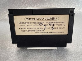 Famicom Crisis Force FC KONAMI Cartridge only Japan NINTENDO Family computer