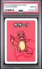 2019 POKEMON OLD MAID CHARMANDER PSA 10