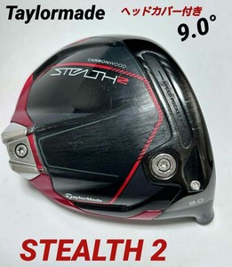 Driver Taylormade Stealth 2 - Eté 2023