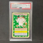 PSA 8 NM-MT Pokemon Topsun Vintage card 1995 Green Back 052 Meowth E500