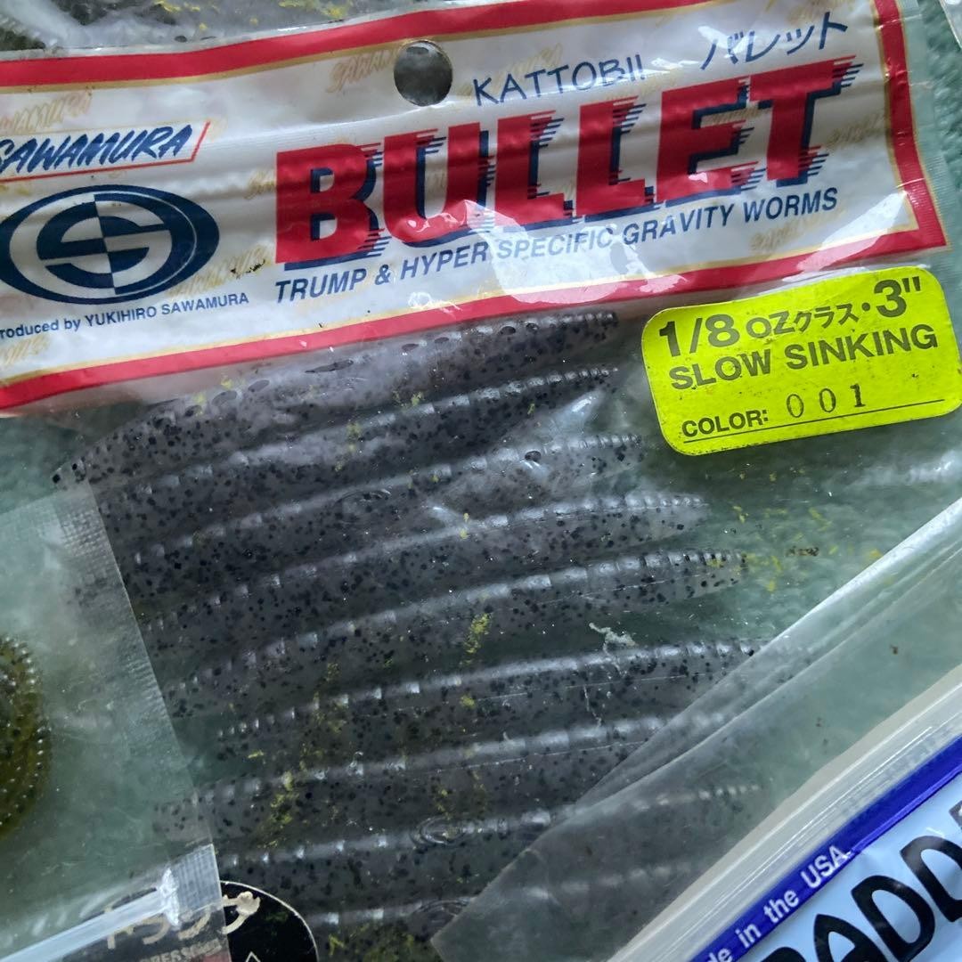 Old Worm Hook Rare Fishing Lot Gary Yamamoto - Image 16