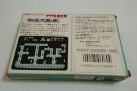 GEGEGE NO KITARO (NINJA KID) FAMICOM NINTENDO