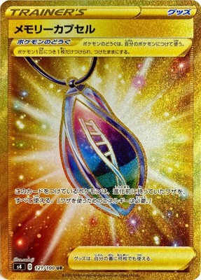 Pokemon Card Game Memory Capsule S4 121 100 Ur Japan Japanese Unused Ebay