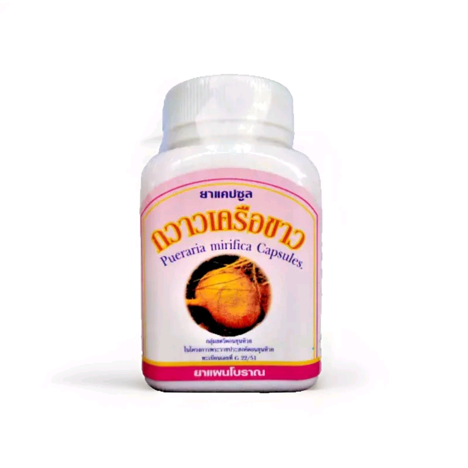 Pueraria Mirifica - Original Kapseln - Premium Qualität - 100% Natürlich - Vegan