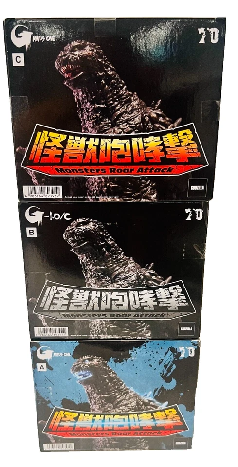 JUEGO DE 3 FIGURAS GODZILLA MENOS UN MONSTRUO ROAR ATTACK 2023 VER 2 A B C BANPRESTO Foto 2 de 4