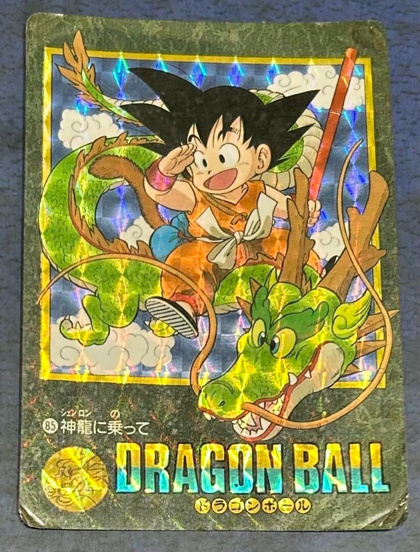 1991年製 ドラゴンボールビジュアルアドベンチャー #100 孫悟空 PSA8 1991年製 ドラゴンボールビジュアルアドベンチャー #100 孫悟空