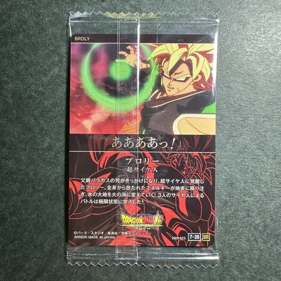 Itajaga Dragon Ball Vol. 6 ya tá a la venta!] | SITIO OFICIAL DE