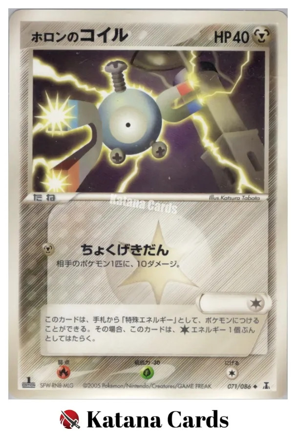 EX/NM Pokemon Cards Holon's Magnemite 071/086 ◆ Japanese