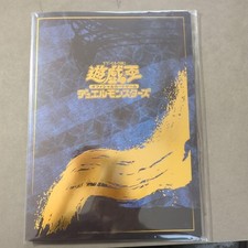Blue-Eyes White Dragon With Ukiyo-Elimited Card Frame Stamp Set No Sheet