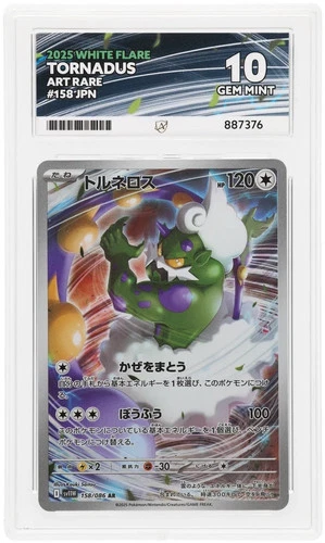Tornadus 158/086 White Flare Ace 10 Pokemon TCG LOW POP 25 PERFECT SUBGRADES