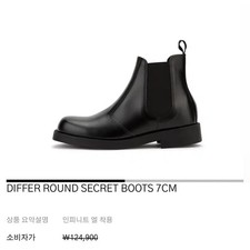 Dipershu Chelsea Boots 7cm Heel