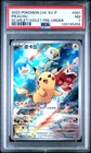 2022 POKEMON CHINESE SV PROMO SCARLET & VIOLET PRE-ORDER #001 PIKACHU PSA 7