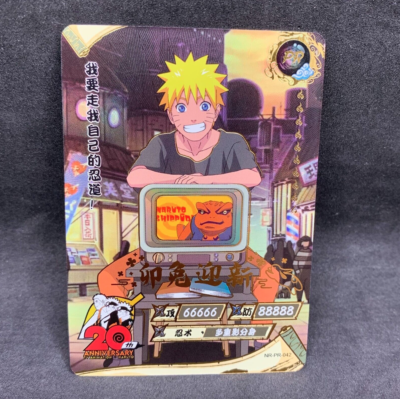 Naruto Kayou CCG - Official Naruto 20th Anniversary Promo Trading