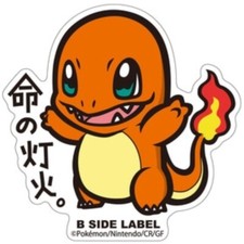 Pok mon Sticker B-SIDE LABEL Charmander 004 Pokemon Center H 6.1  W 6.2 cm F/S