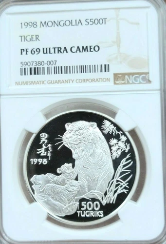 1998 MONGOLIA SILVER 500 TUGRIK TIGER NGC PF 69 ULTRA CAMEO SCARCE TOP POP