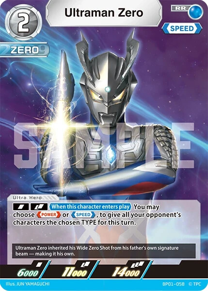 ウルトラマンカードゲーム ロッソ ブル RRR 英語 English USA ウルトラマンカードゲーム ロッソ ブル RRR 英語 English USA