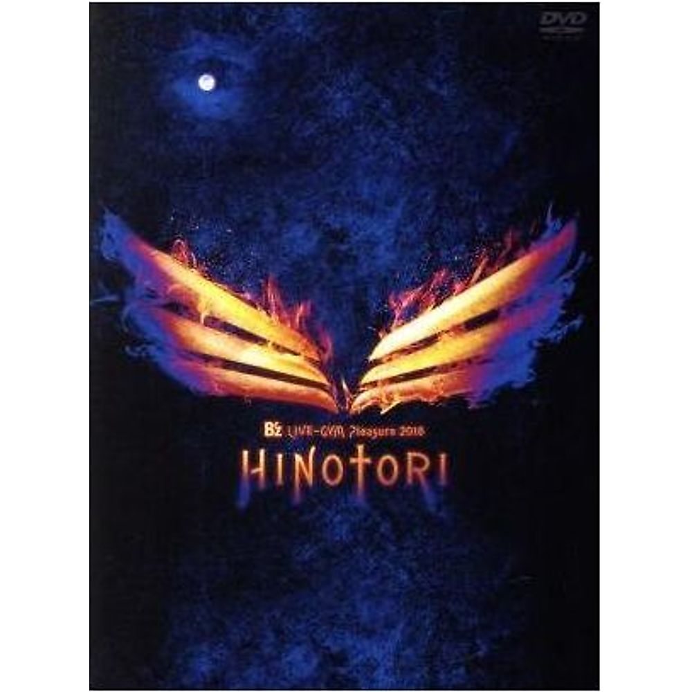 DVD B'z LIVE-GYM Pleasure 2018-HINOTORI… B'z LIVE-GYM Pleasure 2018-hinotori- Used | eBay