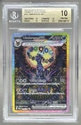 Umbreon ex 2025 Pokemon Prismatic Evolutions #161 SIR BGS 10