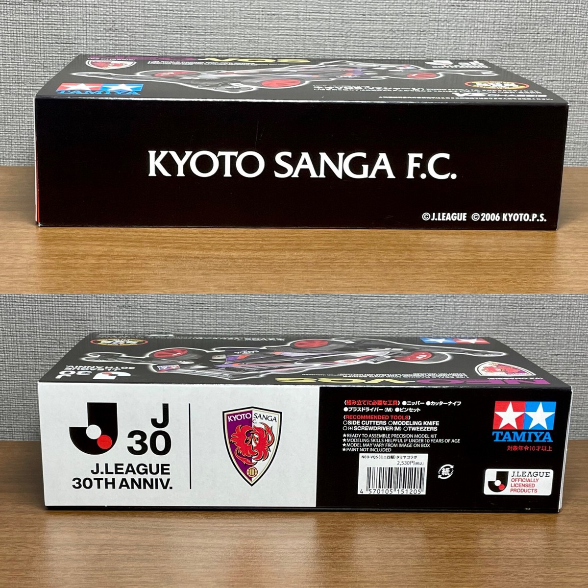 TAMIYA feat. J League 30th Anniv. NEO-VQS Kyoto Sanga FC version