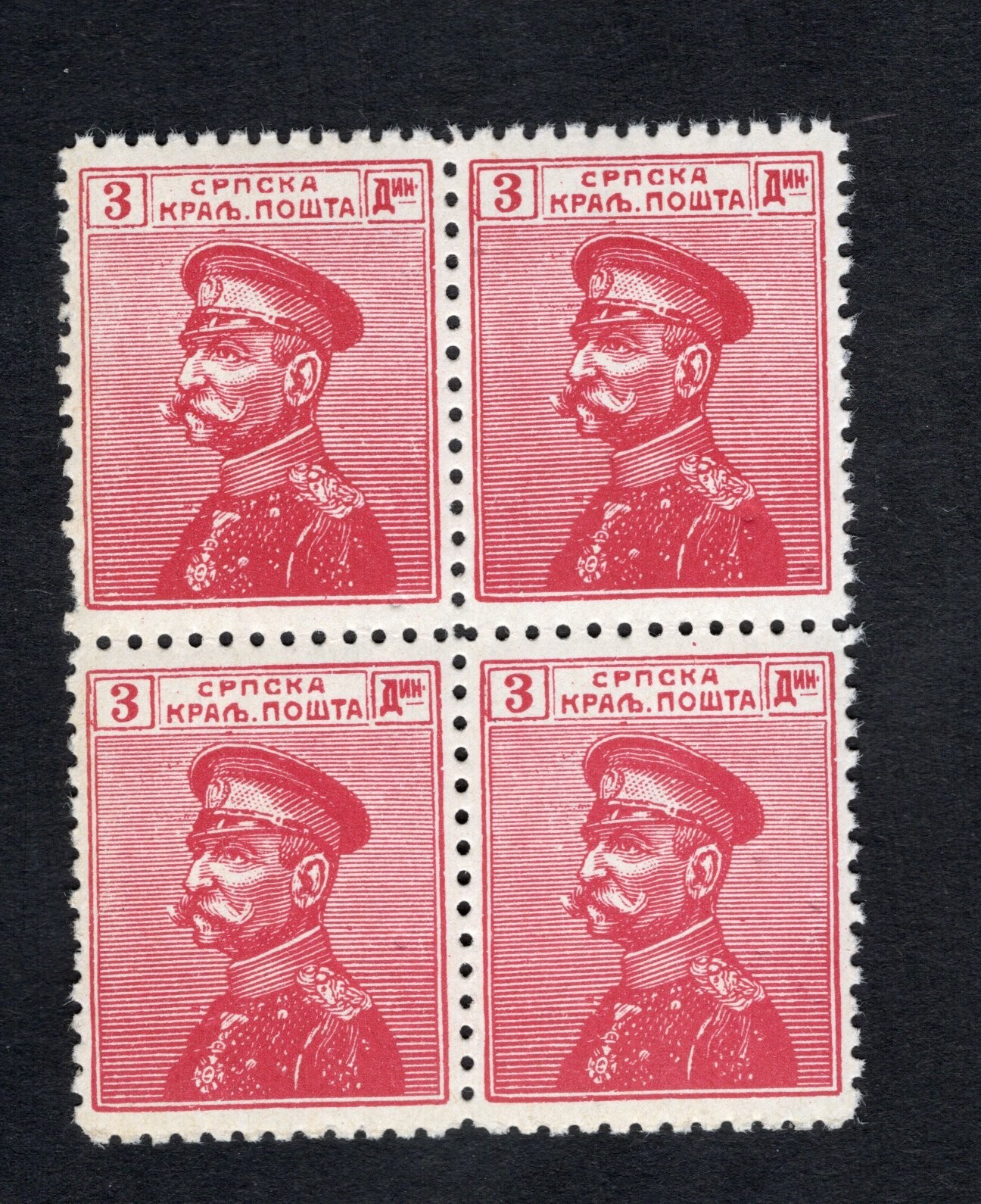 Serbia 1911 quart-block of stamp Mi#105 set-off START8%ONLY MH CV=240$ lot 2