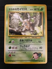 Giovanni's Pinsir No. 127 Gym Challenge Japanese Pokemon Card Vintage NM