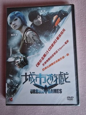 URBAN GAMES - DVD - 2014   ACTION, THRILLER - Engl. Subs - Region 3 - NEU/OVP