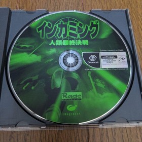 dreamcast incoming Japan c2