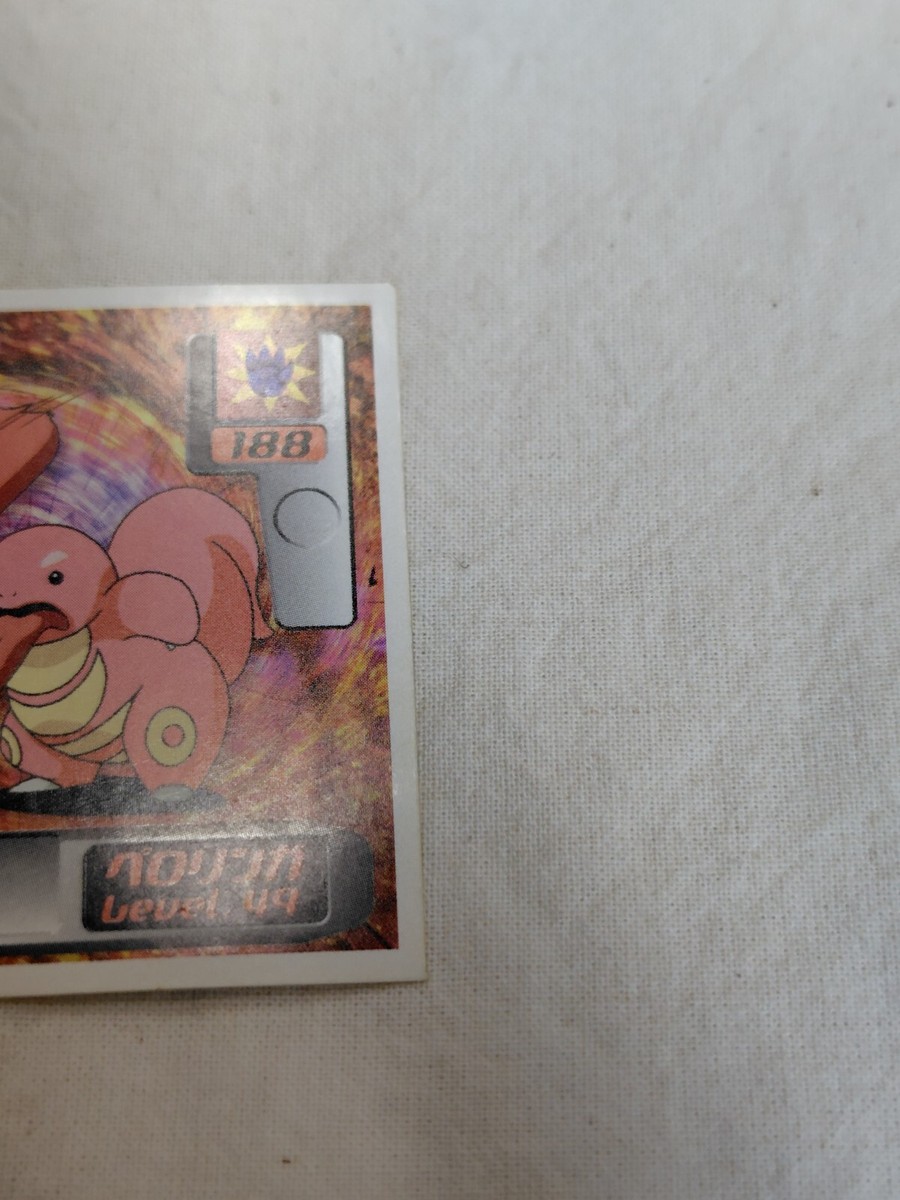 Amada Pokemon Japanese Hyper Sticker Collection Nintendo 13724 | eBay