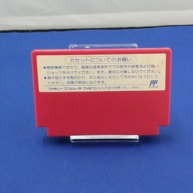 Capcom Mighty Final Fight Famicom Game Retro NES Price Drop