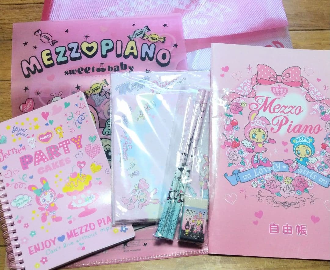Mezzo Piano Stationery Set with Case Pencil Eraser Letter Notebook