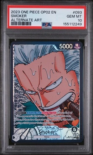 スモーカー (Alt Art)