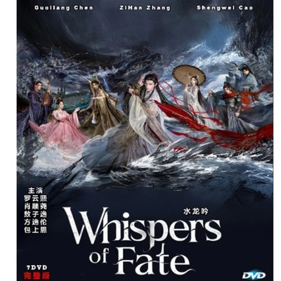 DVD Chinese Drama Whispers of Fate 水龙吟 Episode 1-40 END English Subtitle