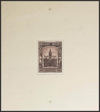 Belgium. Block Sheet. ** MNH Yvert 5. 1936. MAGNIFICENT. Yvert 2011: