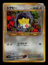 Togepi NO. 175 Uncommon Neo Genesis Pokemon Japanese HP