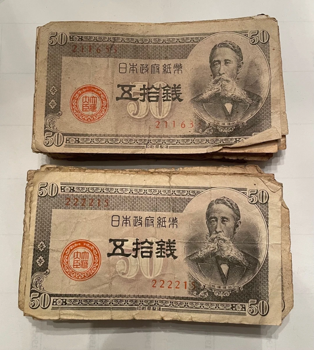 1948 年纸币日本纸币| eBay