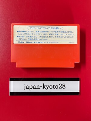 Donald Land NES Deco Nintendo Famicom From Japan jp | eBay