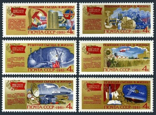 Russia 4962-4967,MNH.Michel 5093-5098. 26th Party Congress Resolutions,1981. - Afbeelding 1 van 1