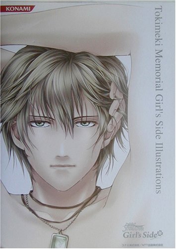 Tokimeki Memorial Girls Side illustrations art book | eBay