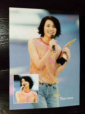 Faye Wong 王菲 Vincent Zhao 趙文卓 CHINA HK 香港 TVB STAR ONLY 1