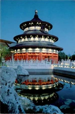 CHINA, WORLD SHOWCASE, Temple of Heaven, Circle-Vision 360, EPCOT Postcard