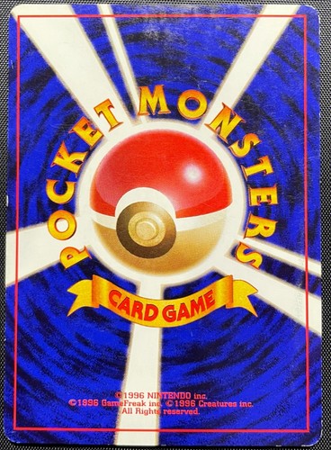 Staryu No.120 Tarjeta Pokémon No Holo Japonesa Jugada Base Set Espalda Antigua - Imagen 39 de 45