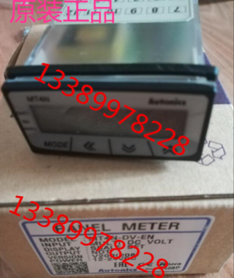 1pc New Multifunctional Panel Meter MT4N-DV-EN
