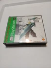 Final Fantasy VII for PS1 Greatest Hits Missing Manual