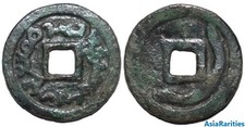 (33341) Semirech'e Turgesh AE cash-like coin. Big size.