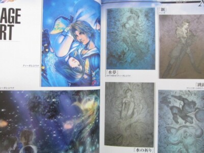 FINAL FANTASY 25th Memorial Ultimania Vol.3 X XI XII XIII XIV PS2