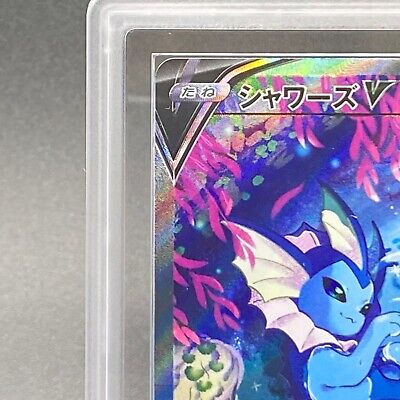 Vaporeon V 075/069 S6a: Eevee Heroes Holo (Japanese) for Vaporeon V 075/069 S6a: Eevee Heroes Holo (Japanese) for