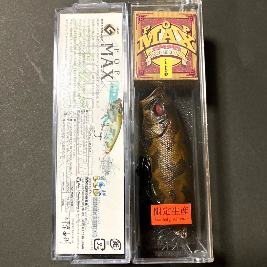 【超希少】Megabass POPMAX （SP-C）NERO DAYTONA Megabass Pop Max Sp-C KURO NISHIKI NEW | eBay